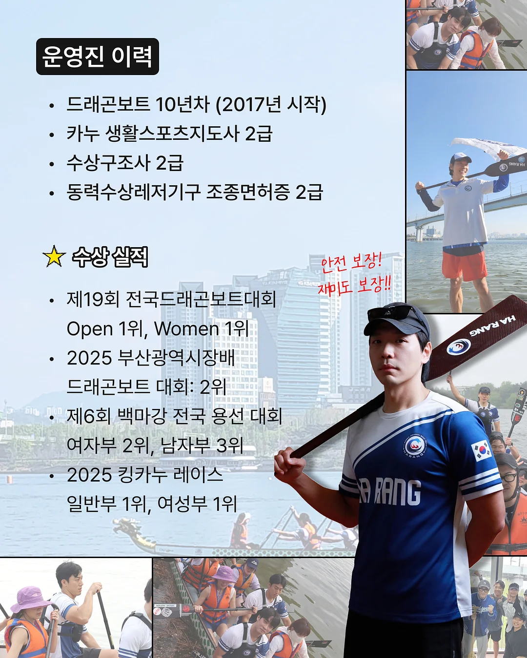 계란찜기 6