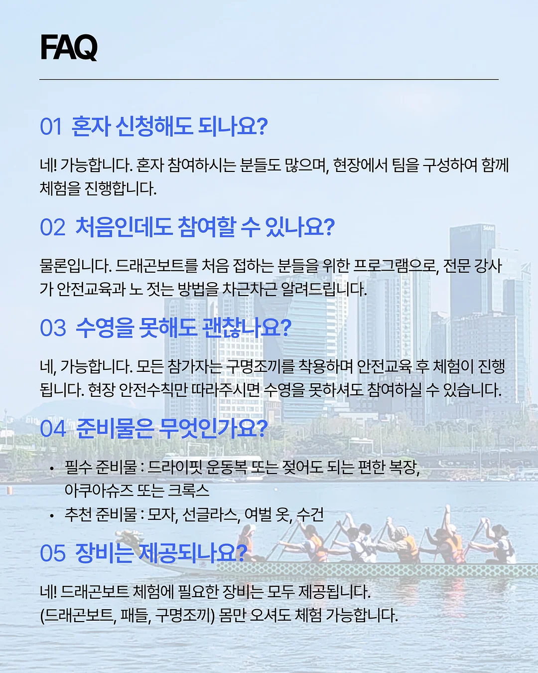 계란찜기 7