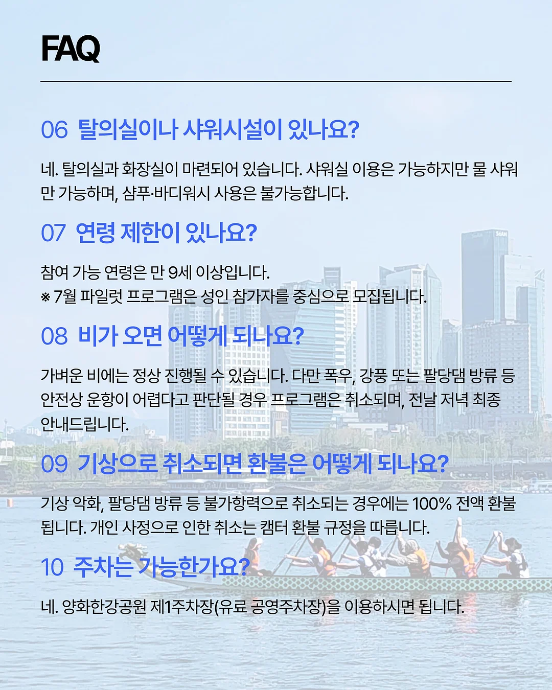 계란찜기 8