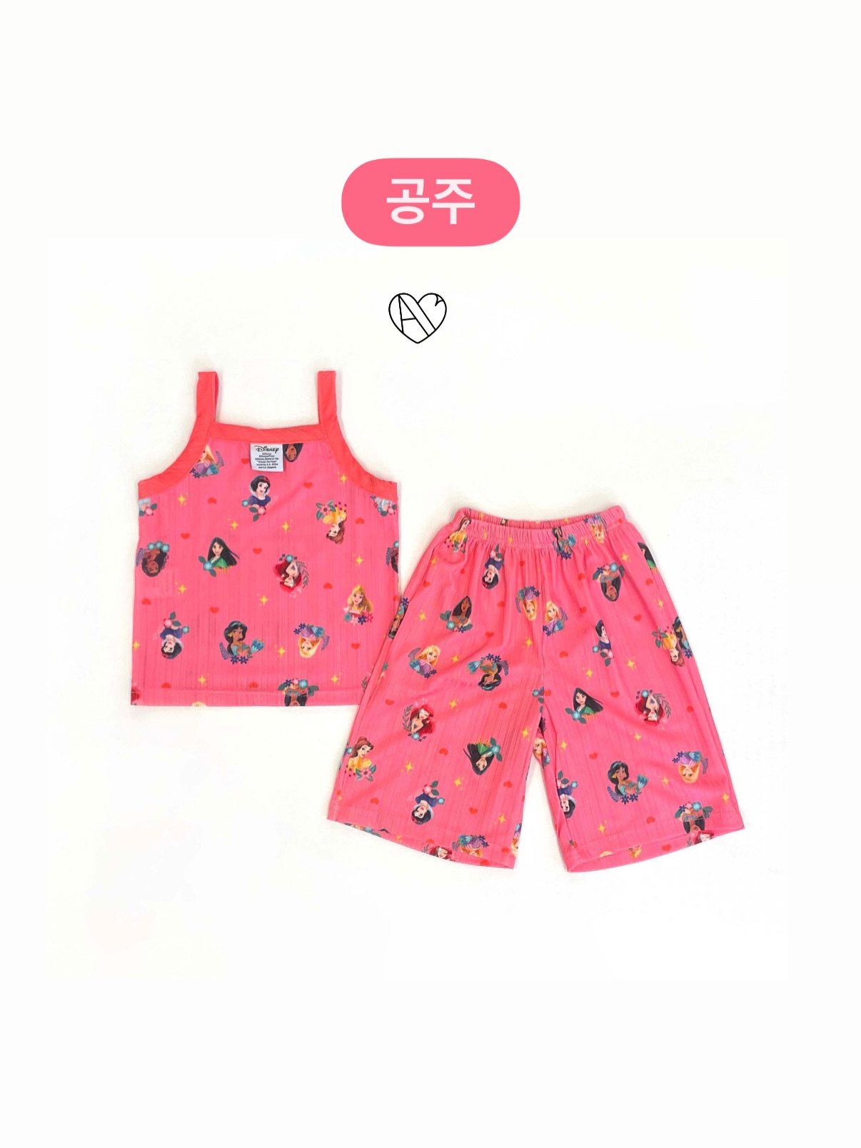 멜로피자 4