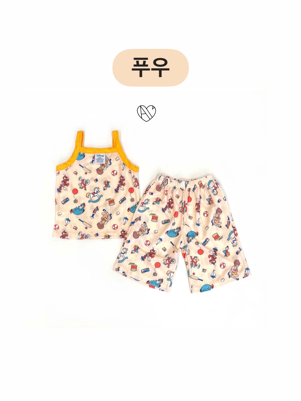 멜로피자 5