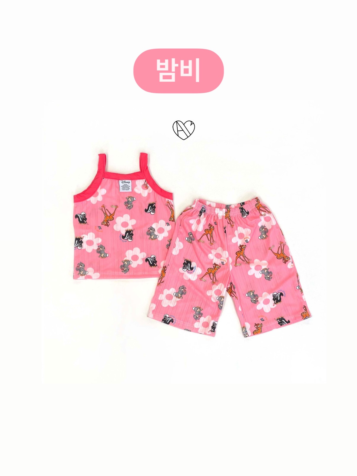 멜로피자 7
