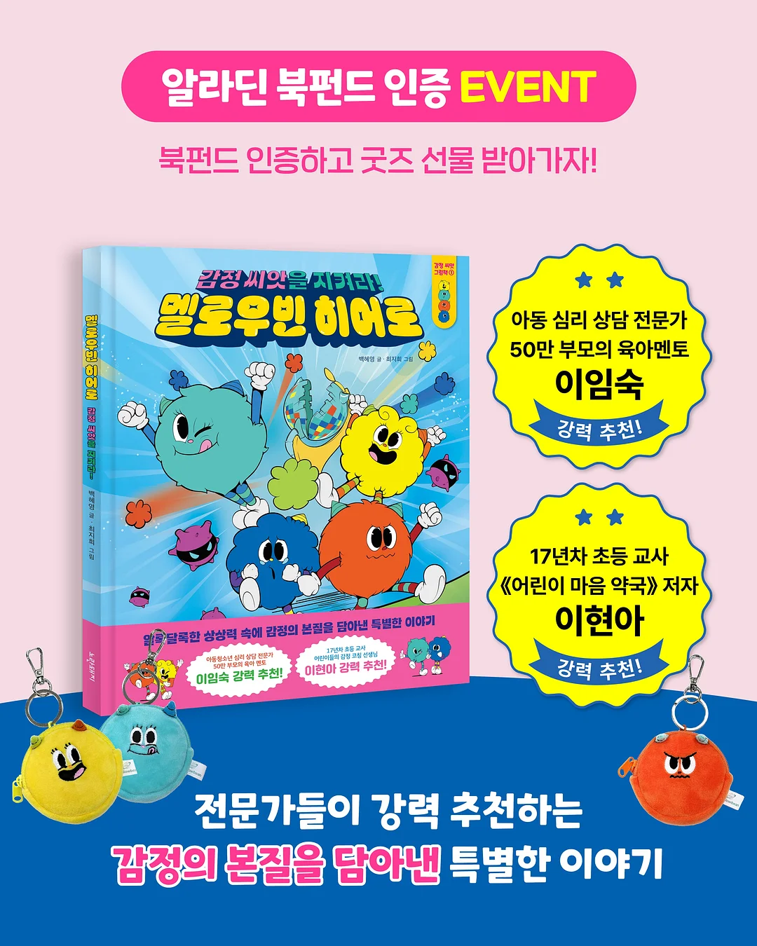밀대홀더 1