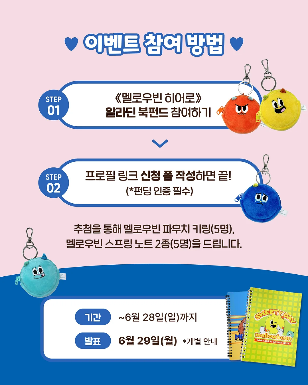 밀대홀더 2