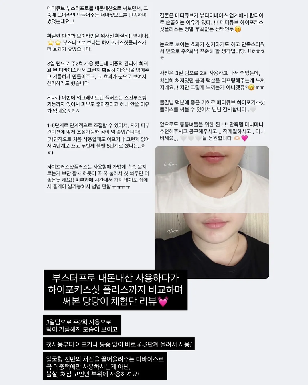 빵빵 스크런치 12