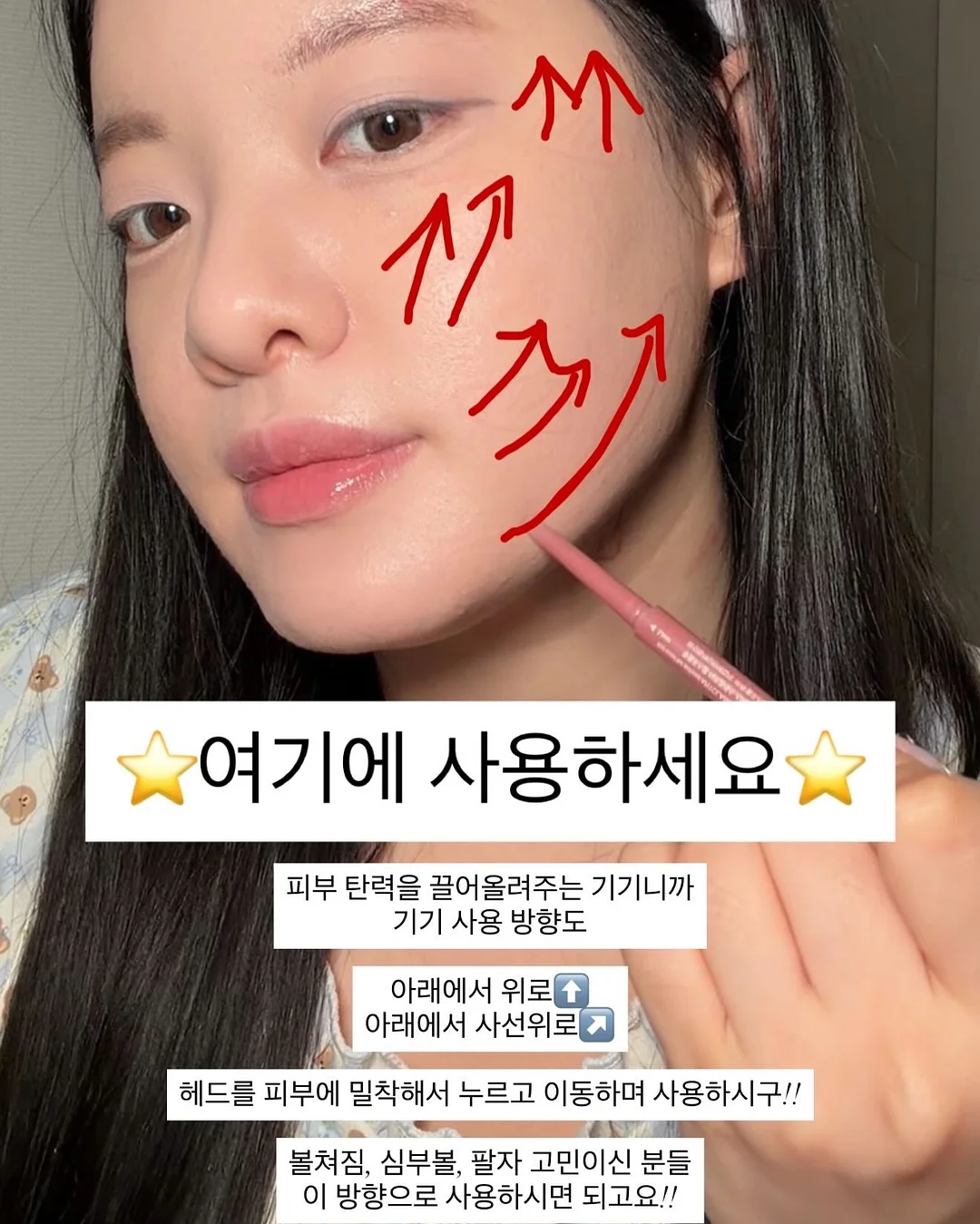빵빵 스크런치 2