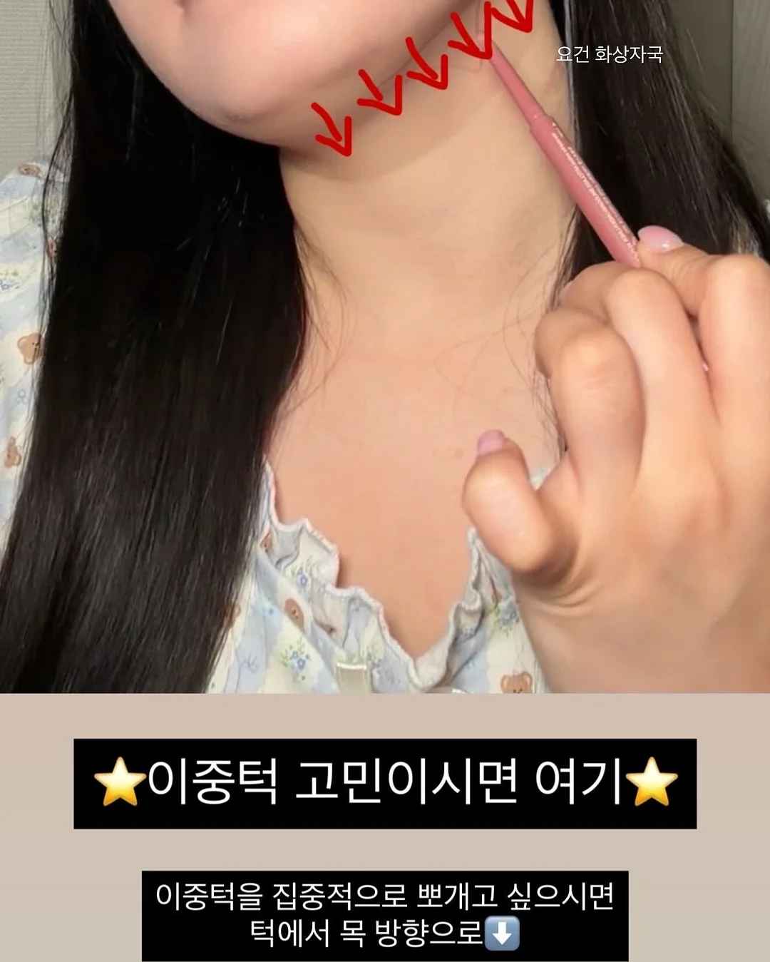 빵빵 스크런치 3
