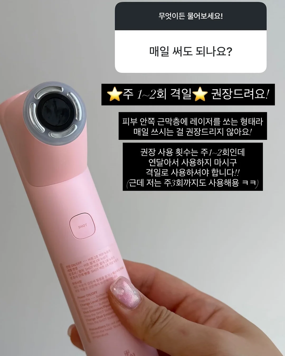 빵빵 스크런치 5