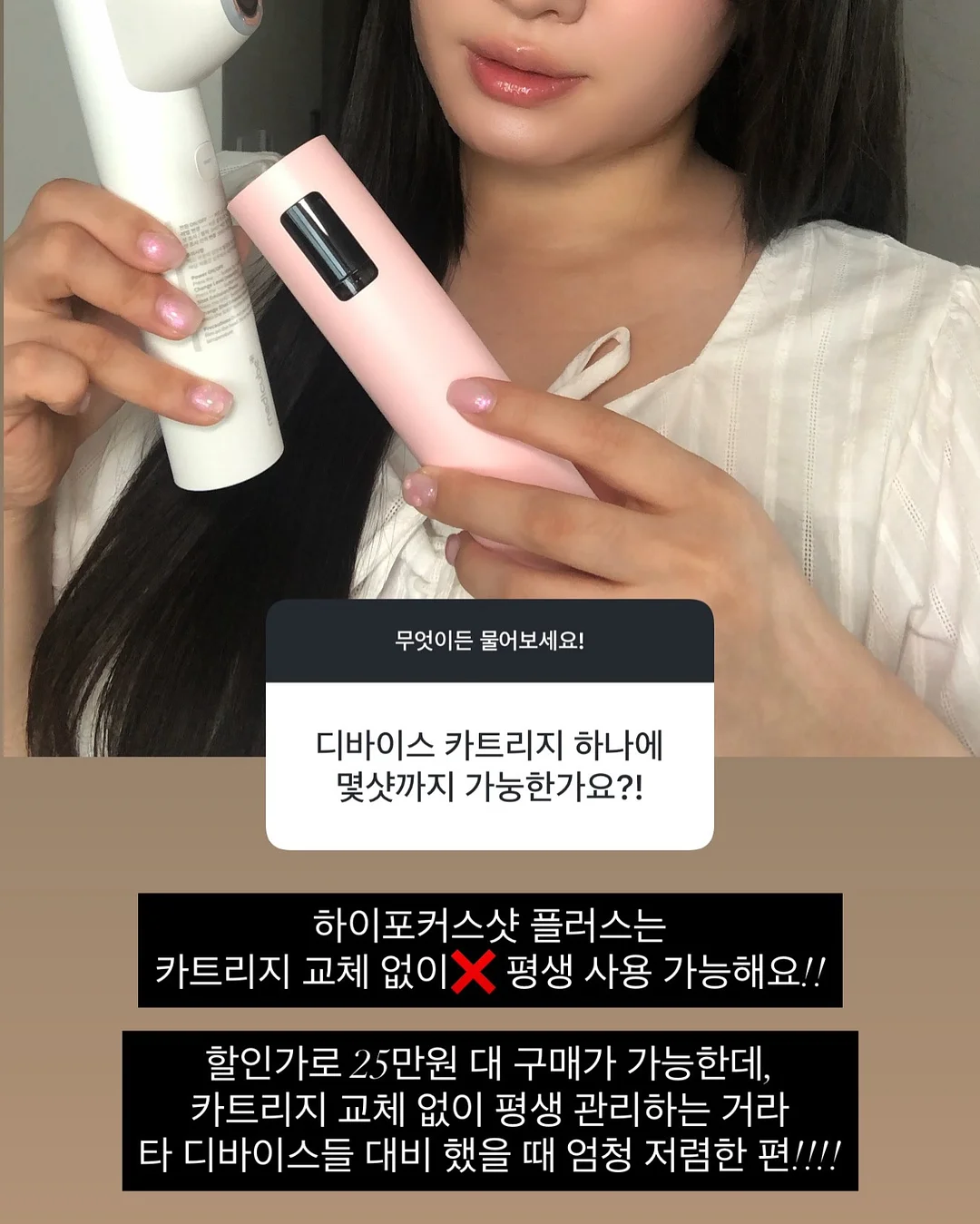 빵빵 스크런치 6