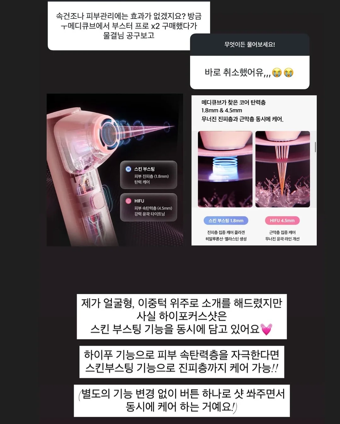빵빵 스크런치 9