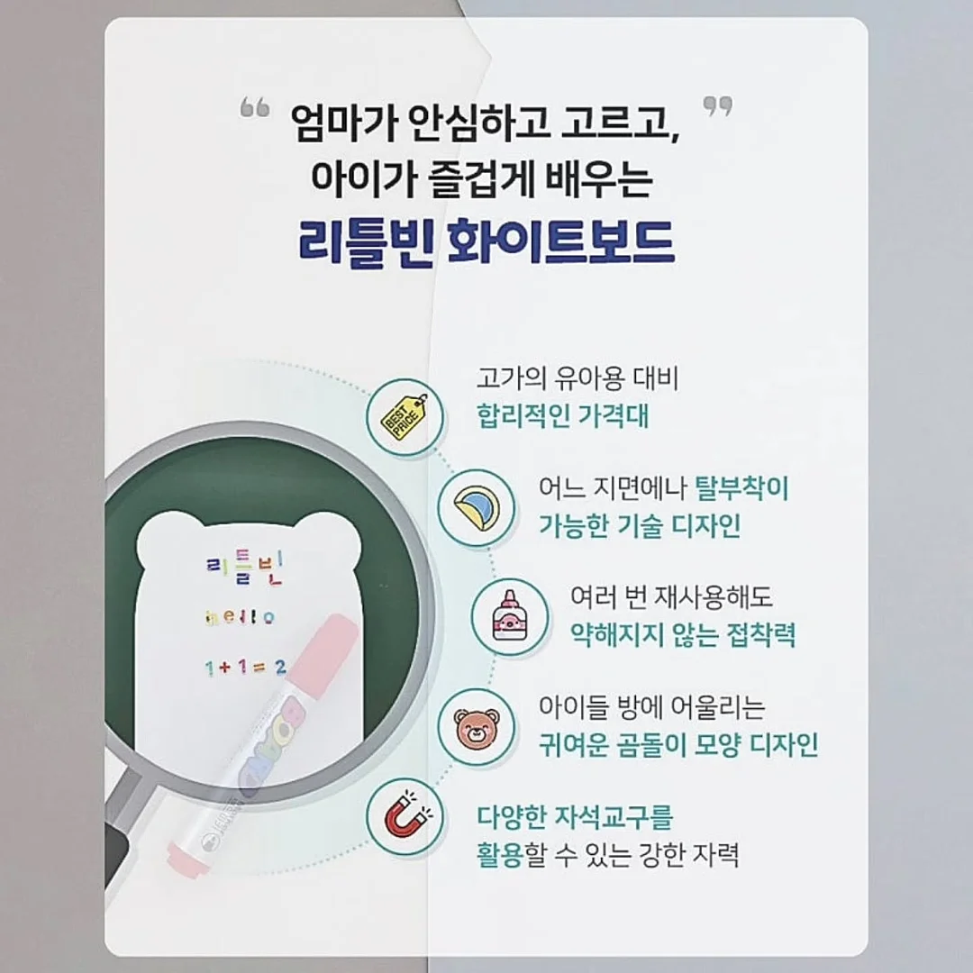 바지 6