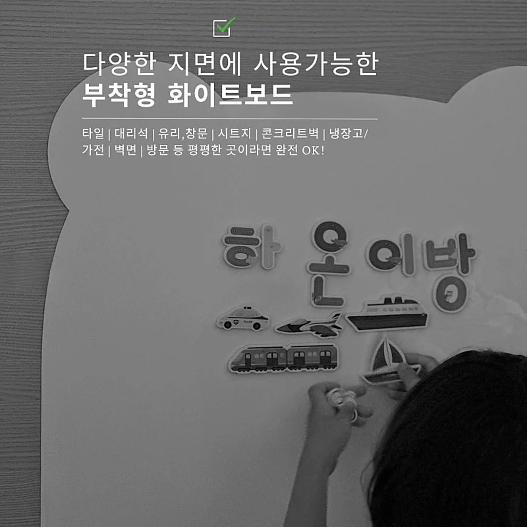 바지 8