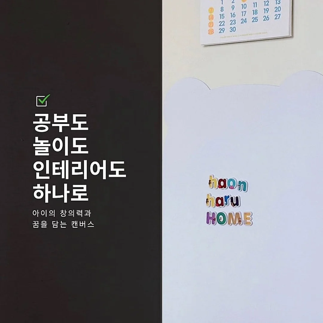 바지 9