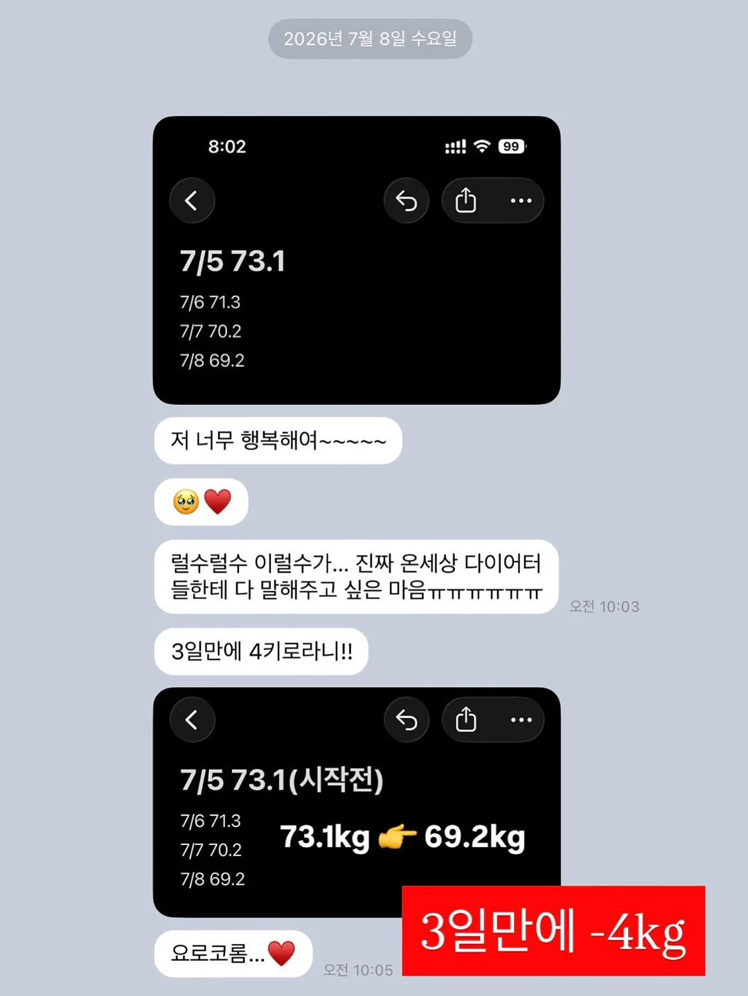 탑 니트 1