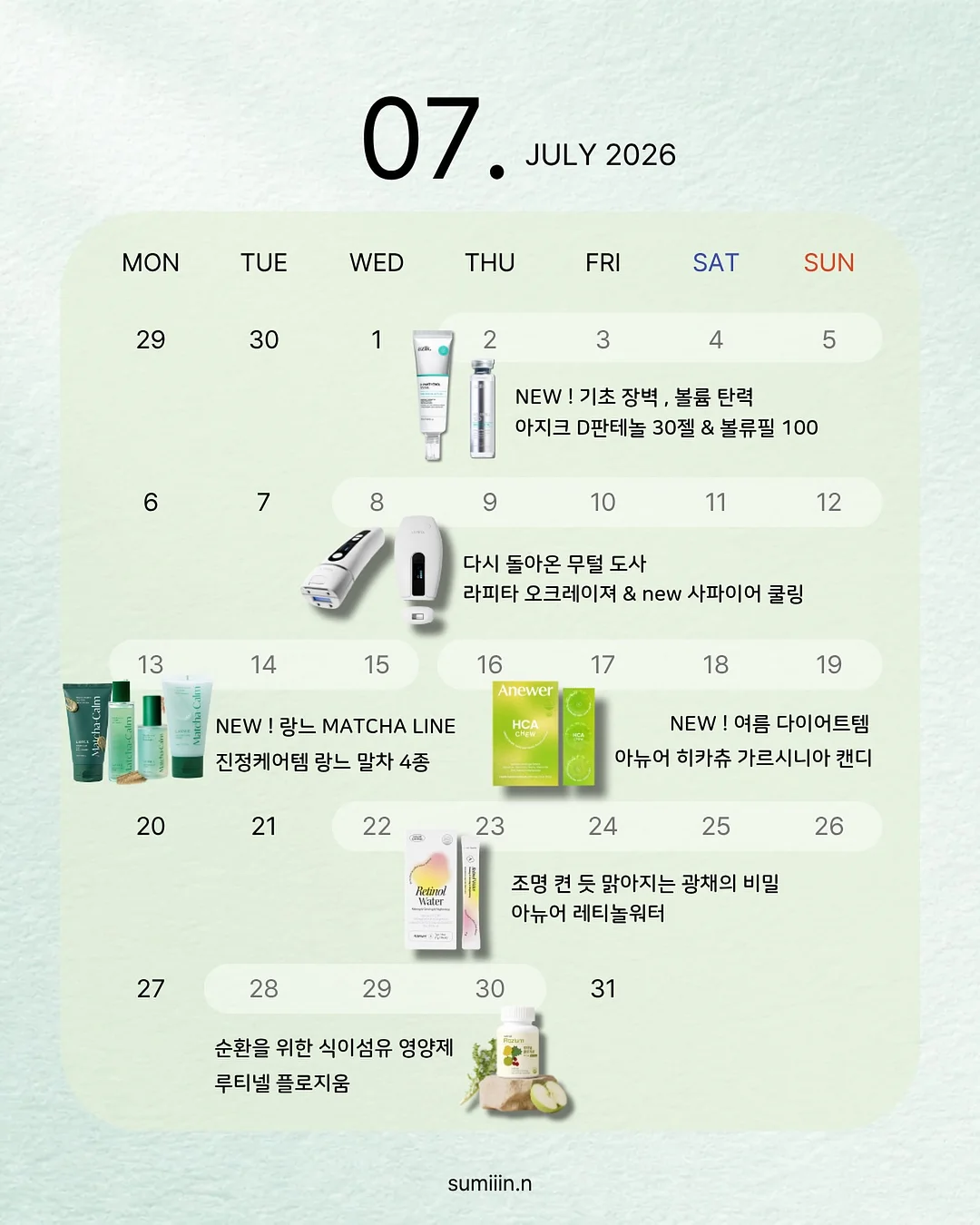 카트 장바구니