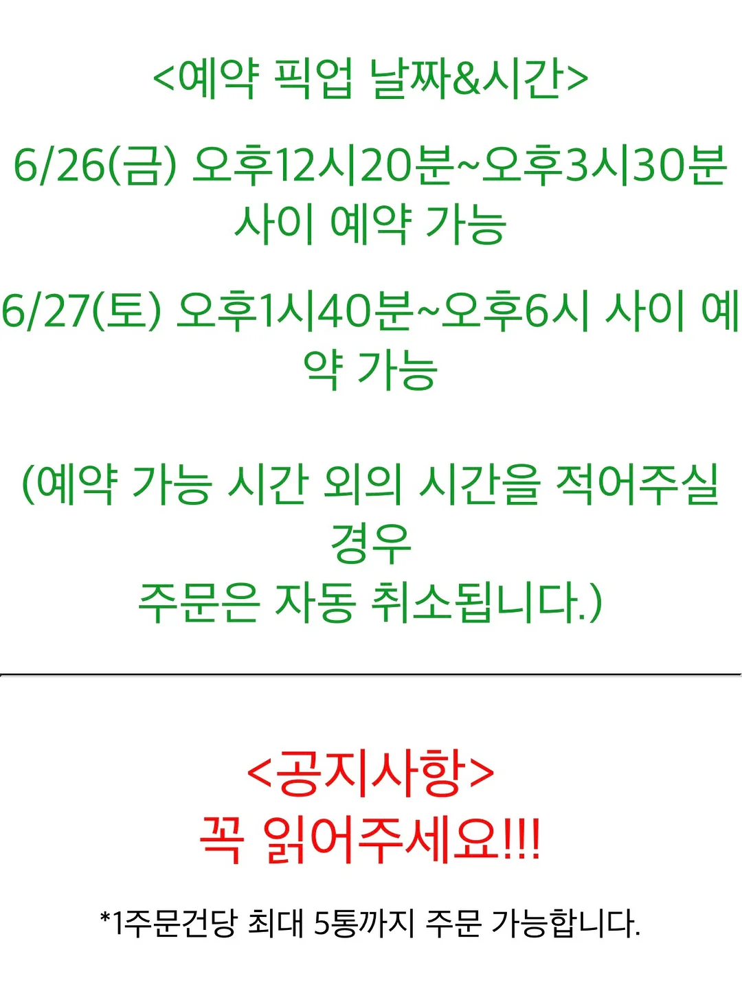 세탁바구니