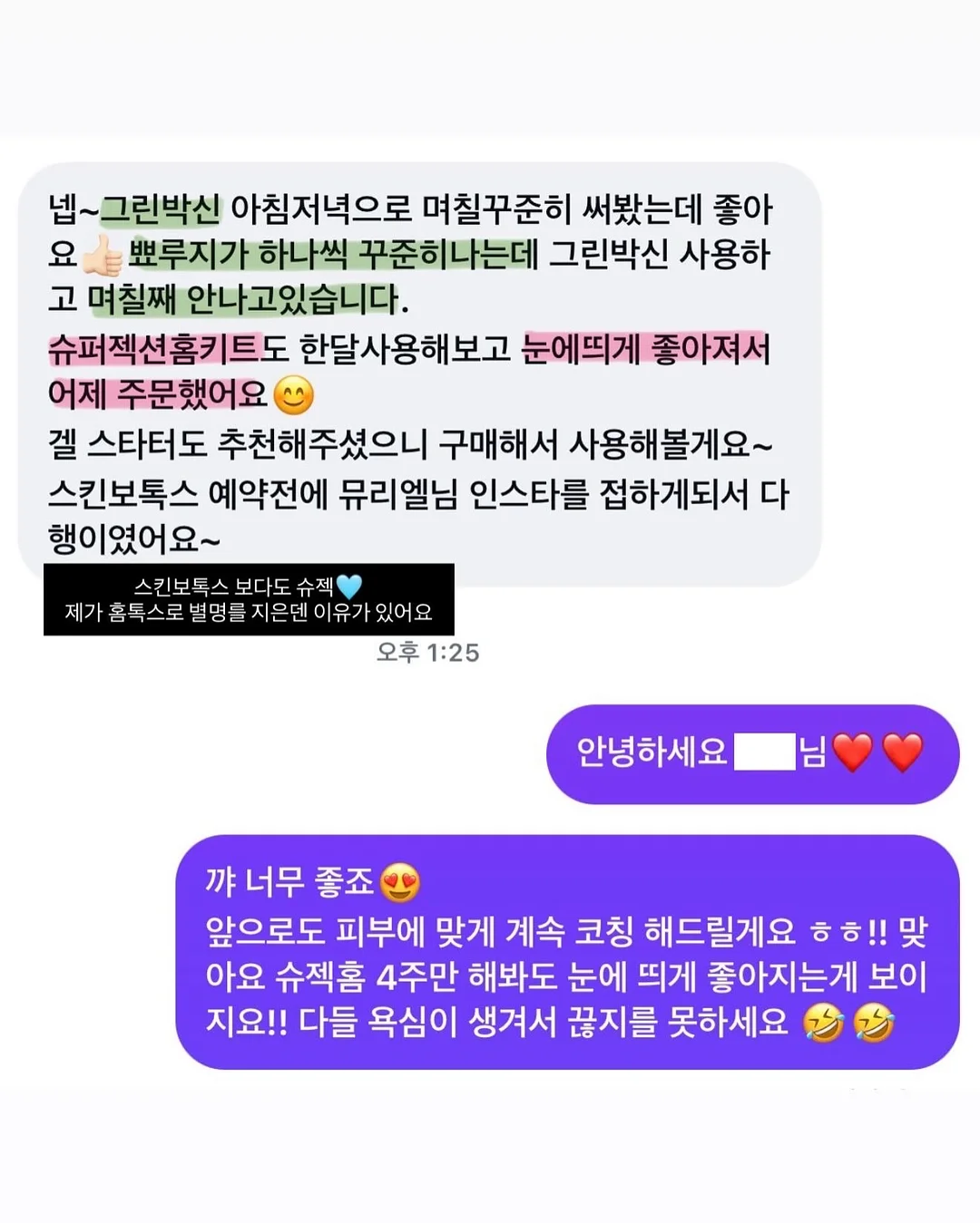 민타비20 6