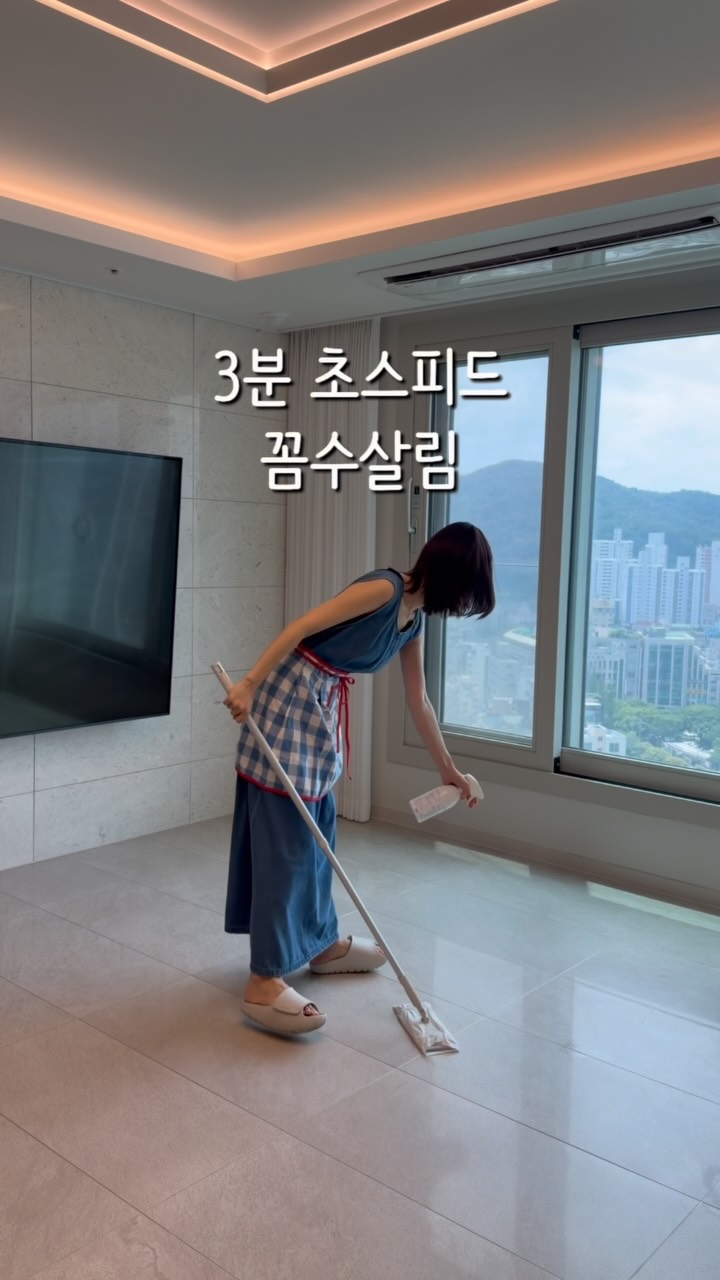 멜티드 마그네슘 입욕제