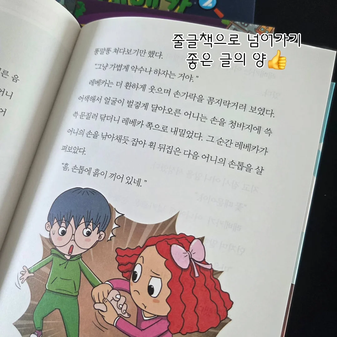 올데이 버튼 단가라 민소매 4