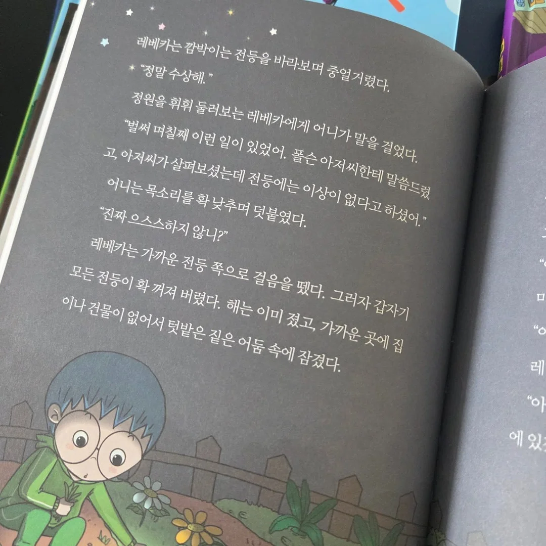 올데이 버튼 단가라 민소매 5