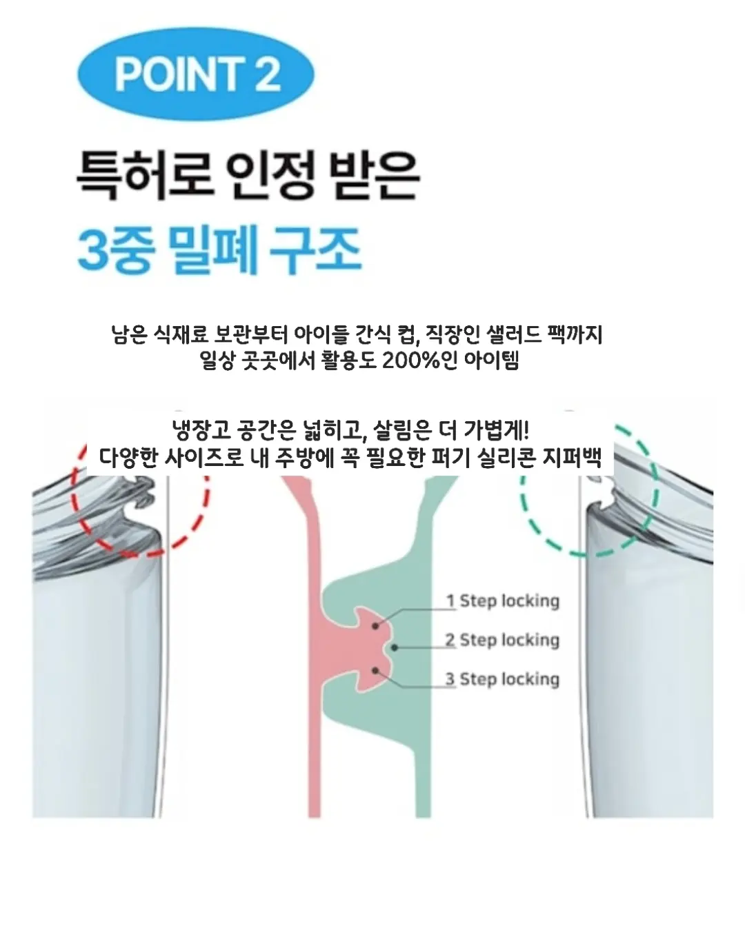 던컨 타프 2