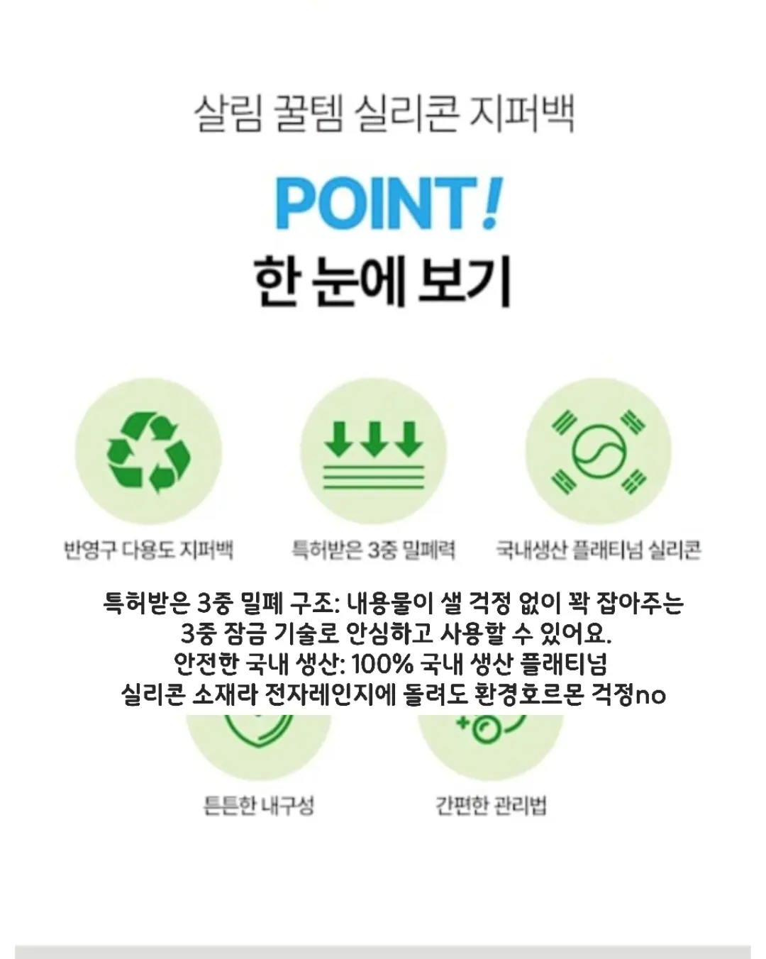 던컨 타프 5