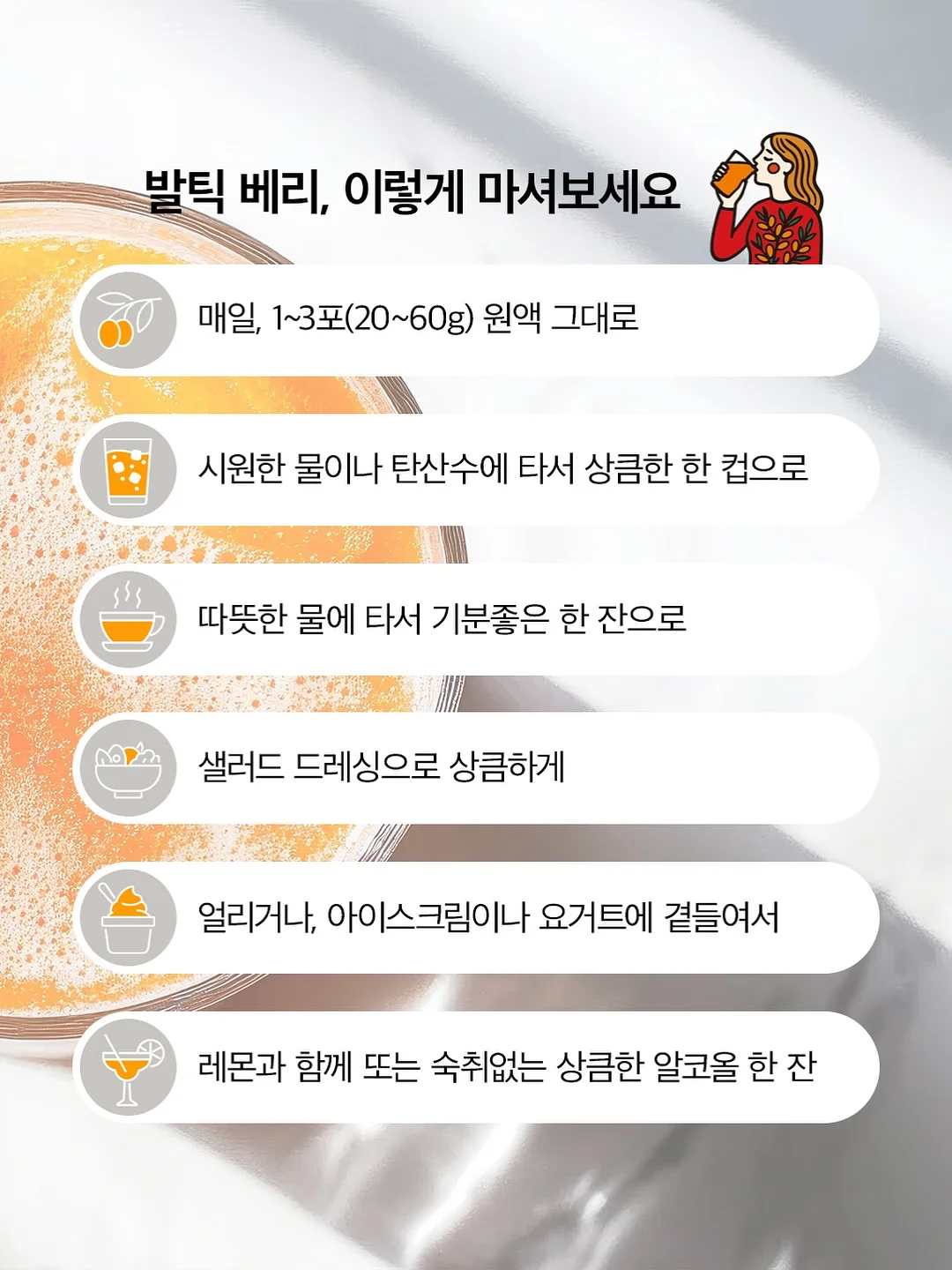 오픈 하트 잔스 12