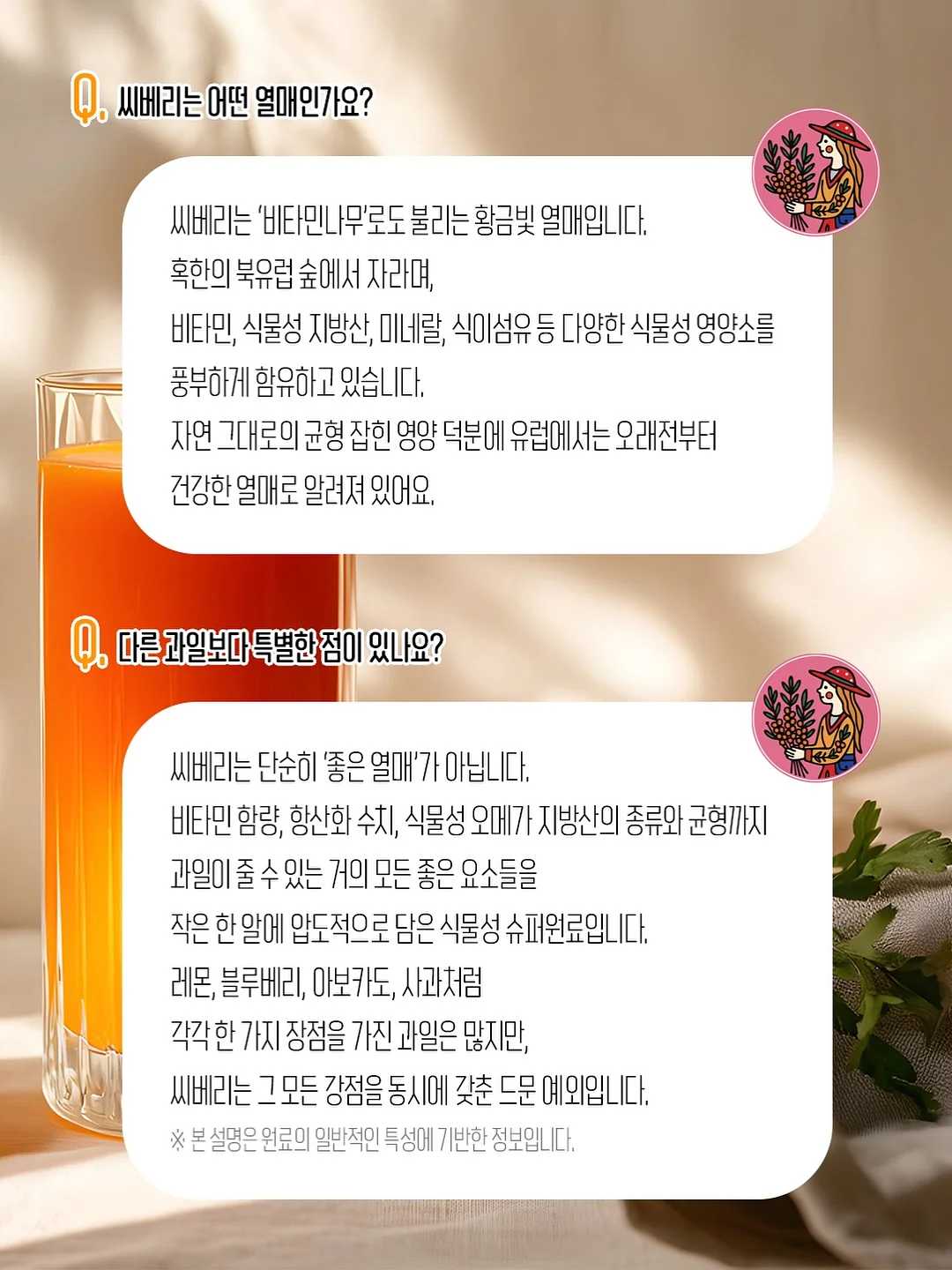 오픈 하트 잔스 15