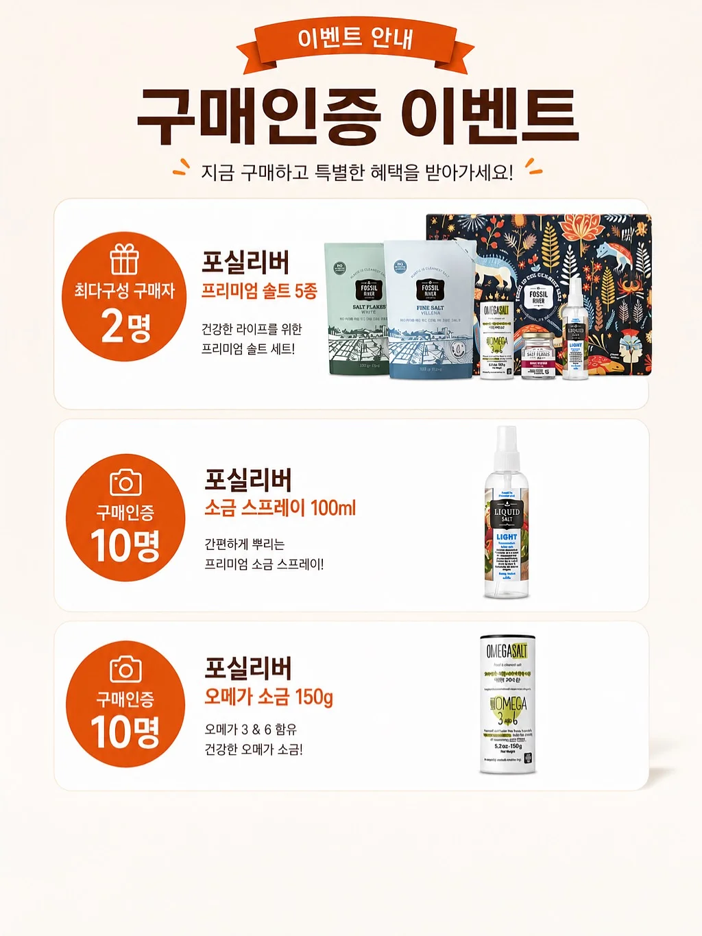 오픈 하트 잔스 18