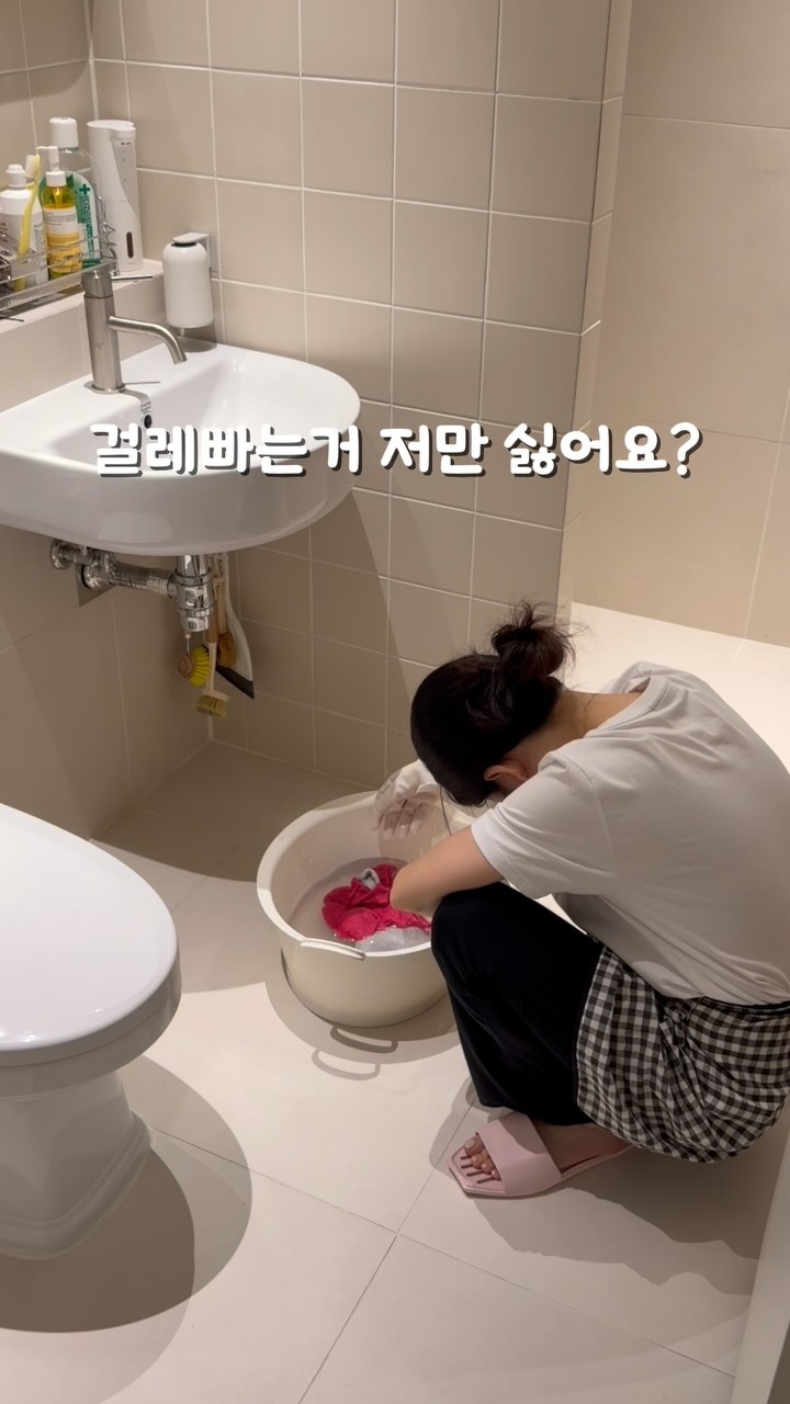 펜션 낮잠 예약