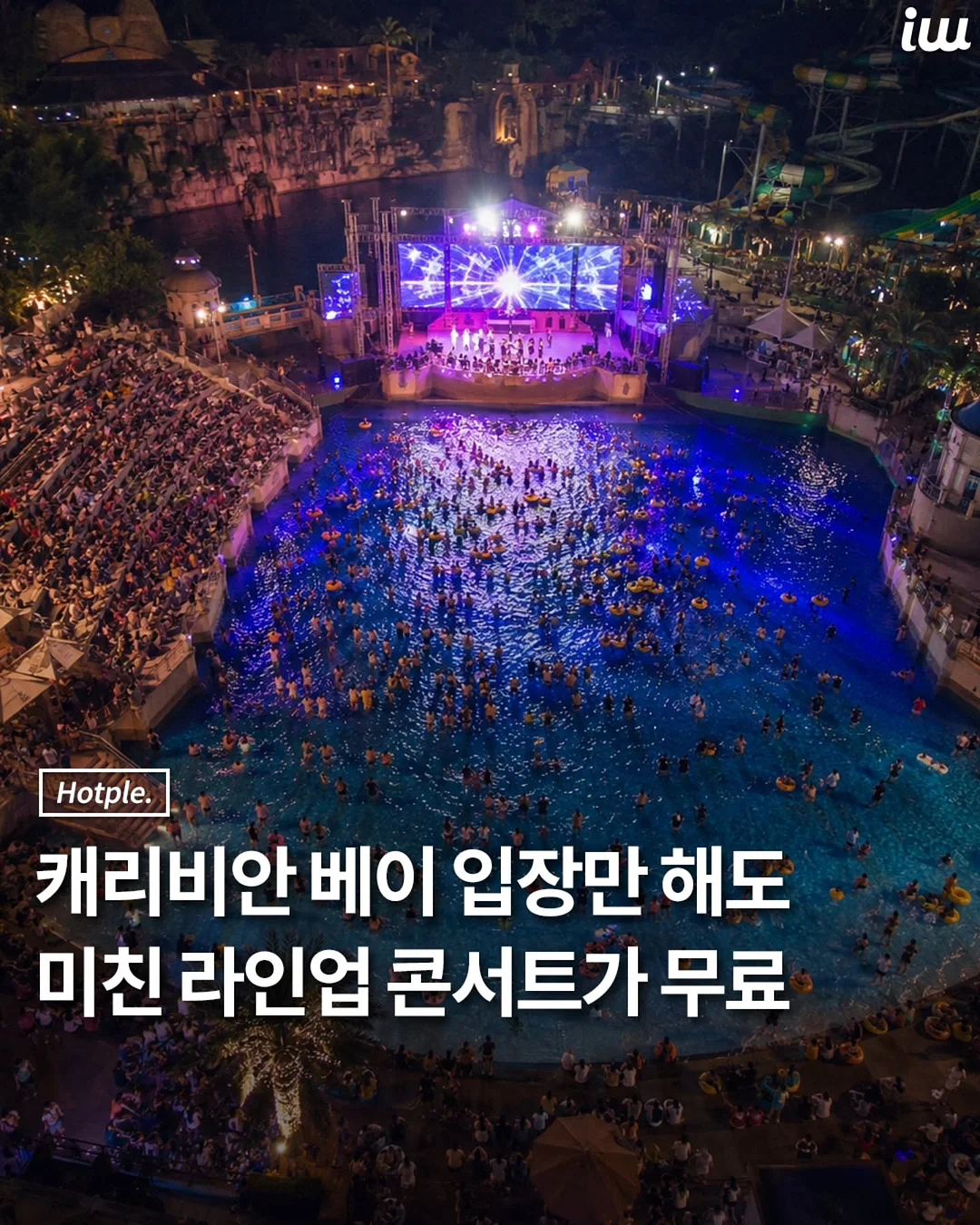 젤리백 1