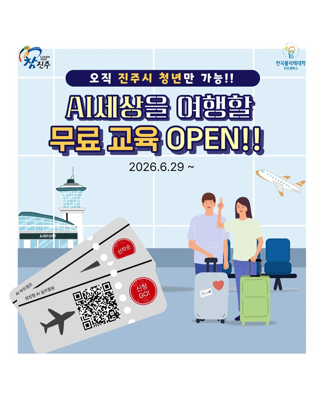 피넛딸기크럼블 2