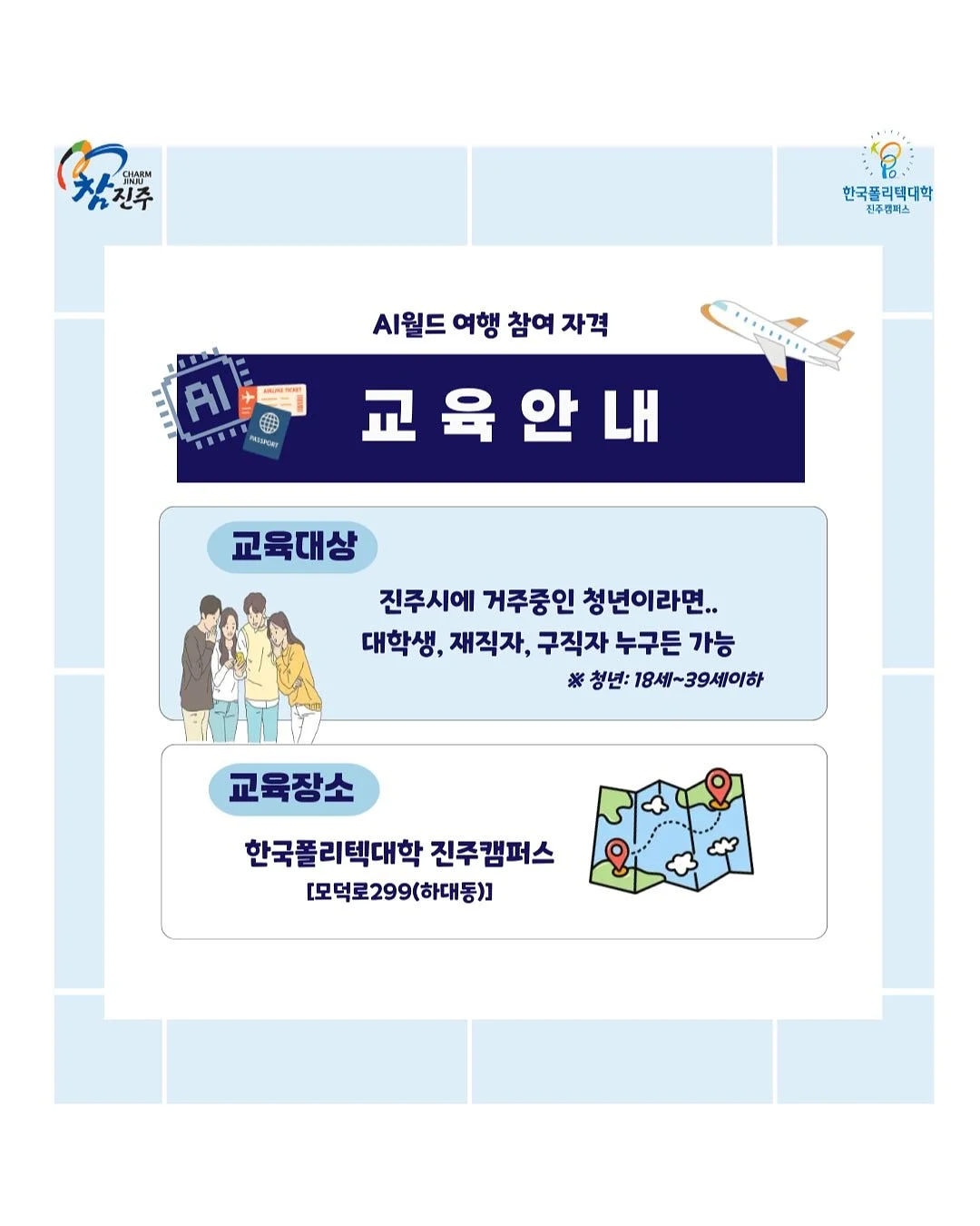 피넛딸기크럼블 3