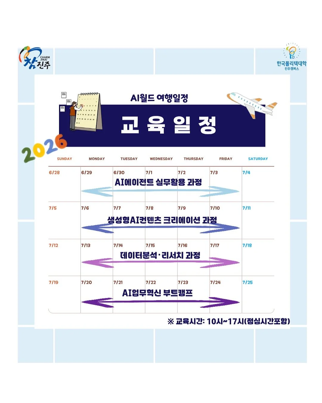 피넛딸기크럼블 5