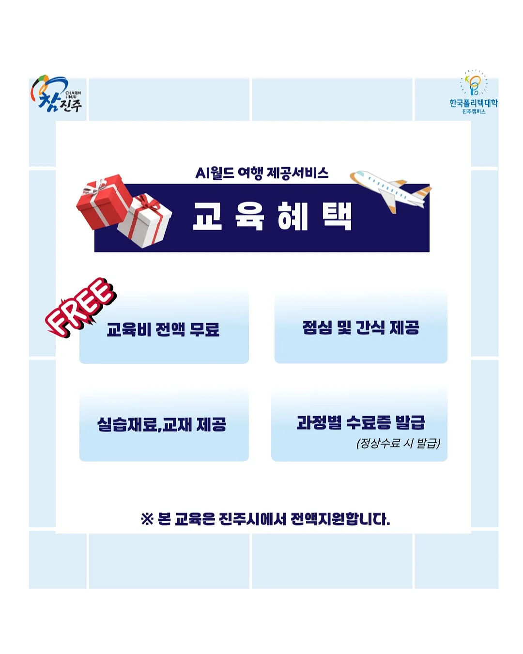 피넛딸기크럼블 6