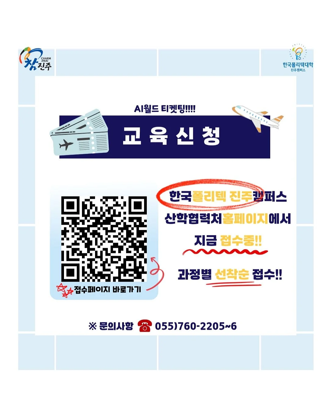 피넛딸기크럼블 7