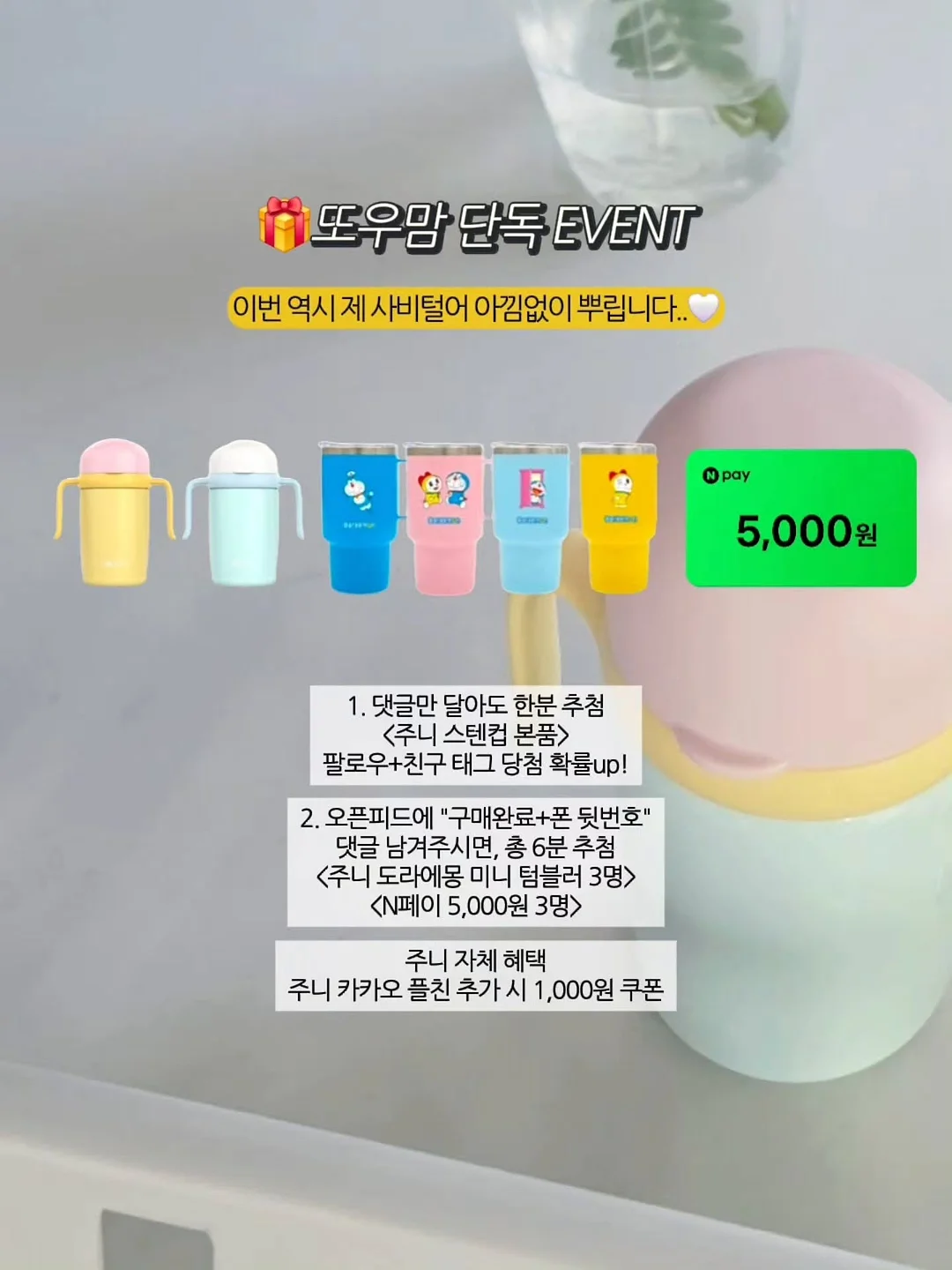 중국 반영구 오픈채팅방 2