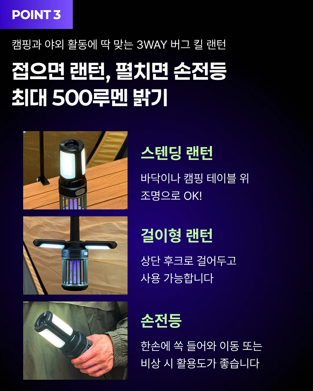잘했고 잘하고 있고 잘될 것이다 5