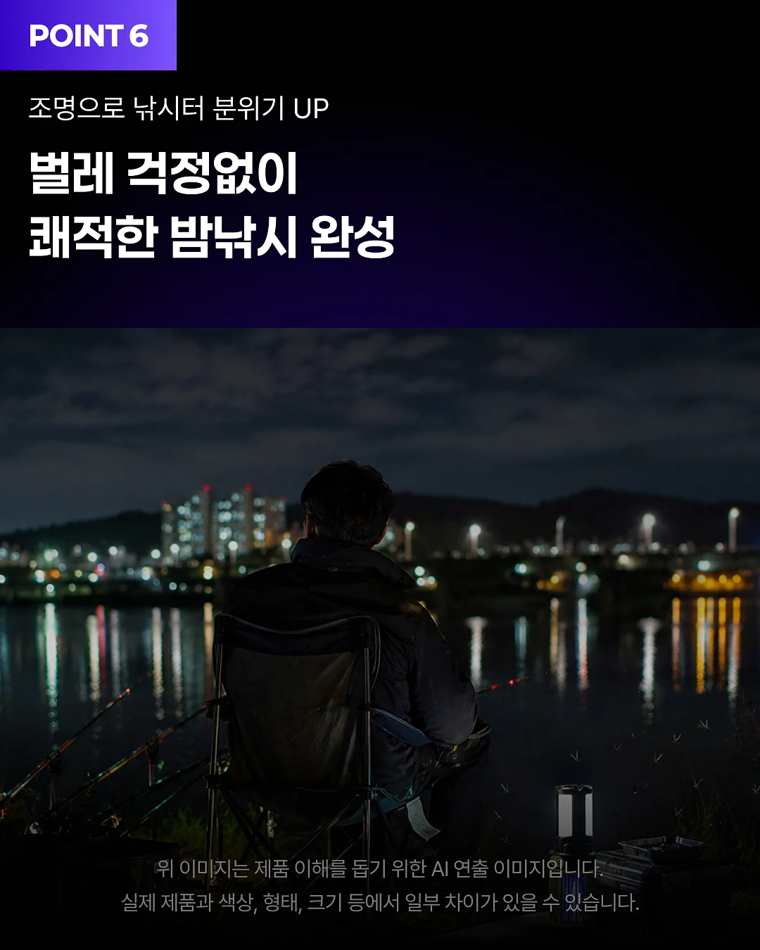 잘했고 잘하고 있고 잘될 것이다 8