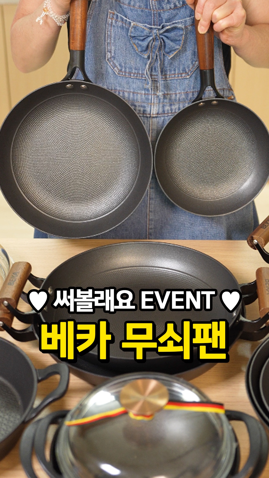 위생 테이프