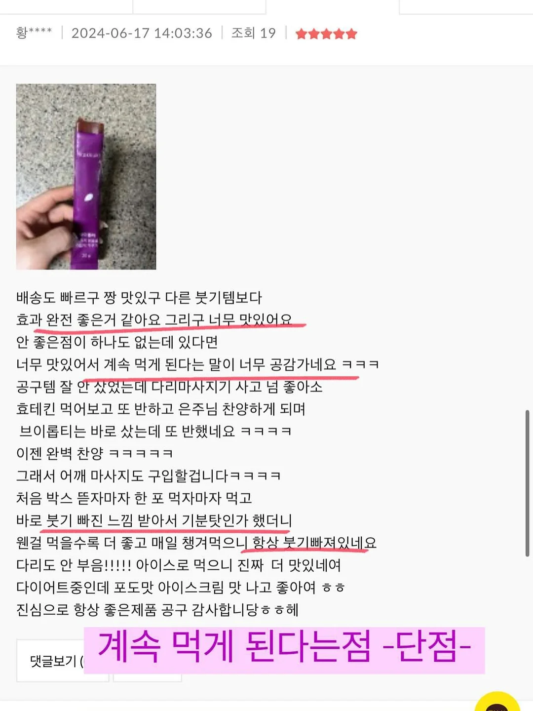 배수구 마개 3