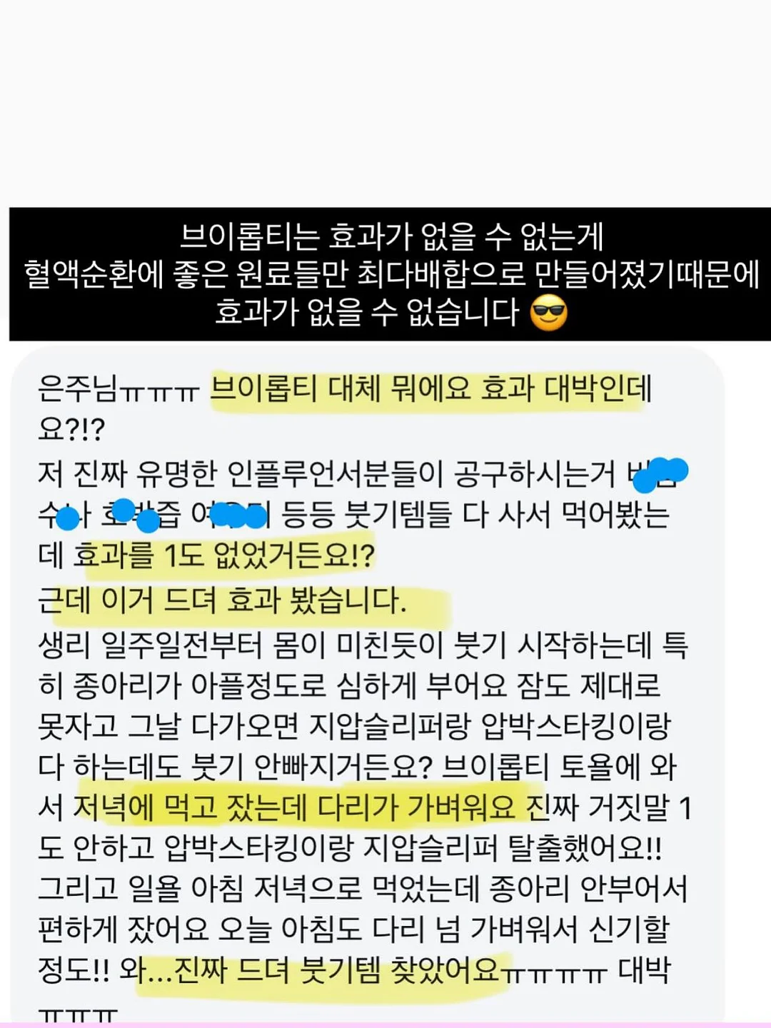 배수구 마개 5