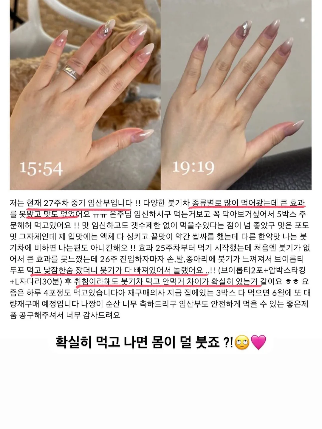 배수구 마개 8