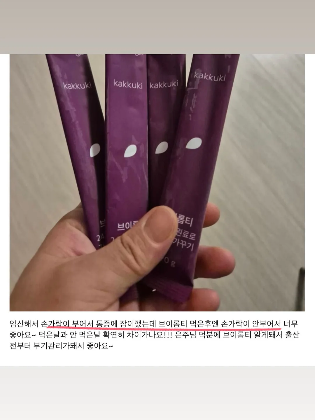 배수구 마개 9