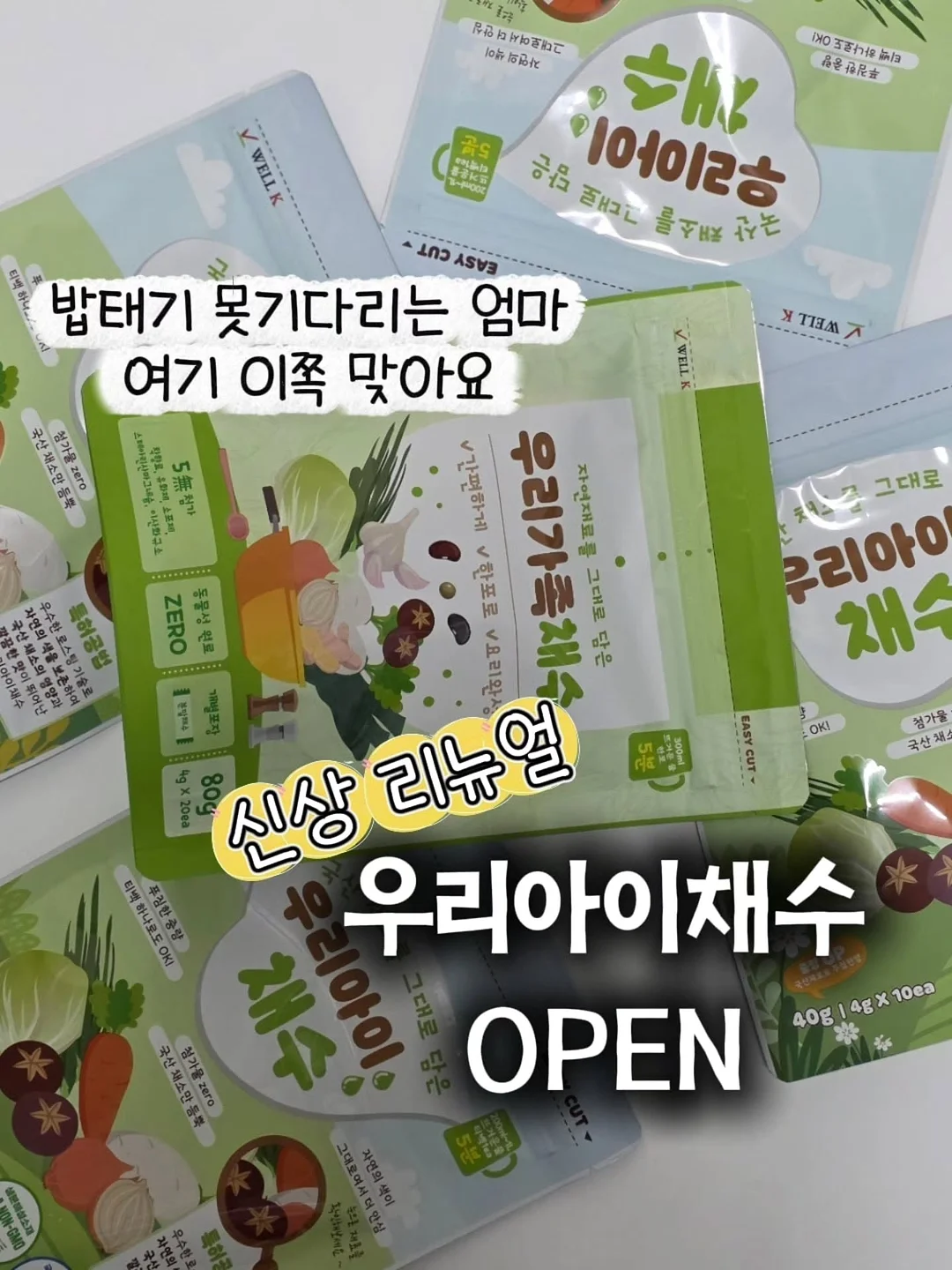 비타민C 콜라겐 바쿠치올 글루타치온 1