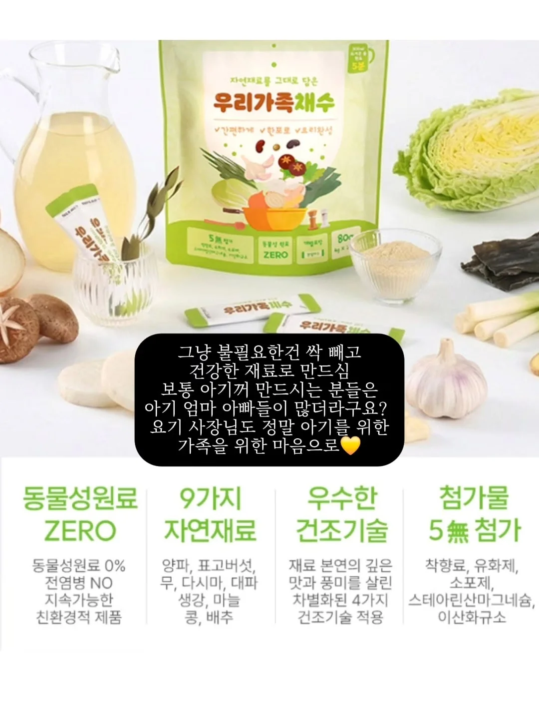 비타민C 콜라겐 바쿠치올 글루타치온 5