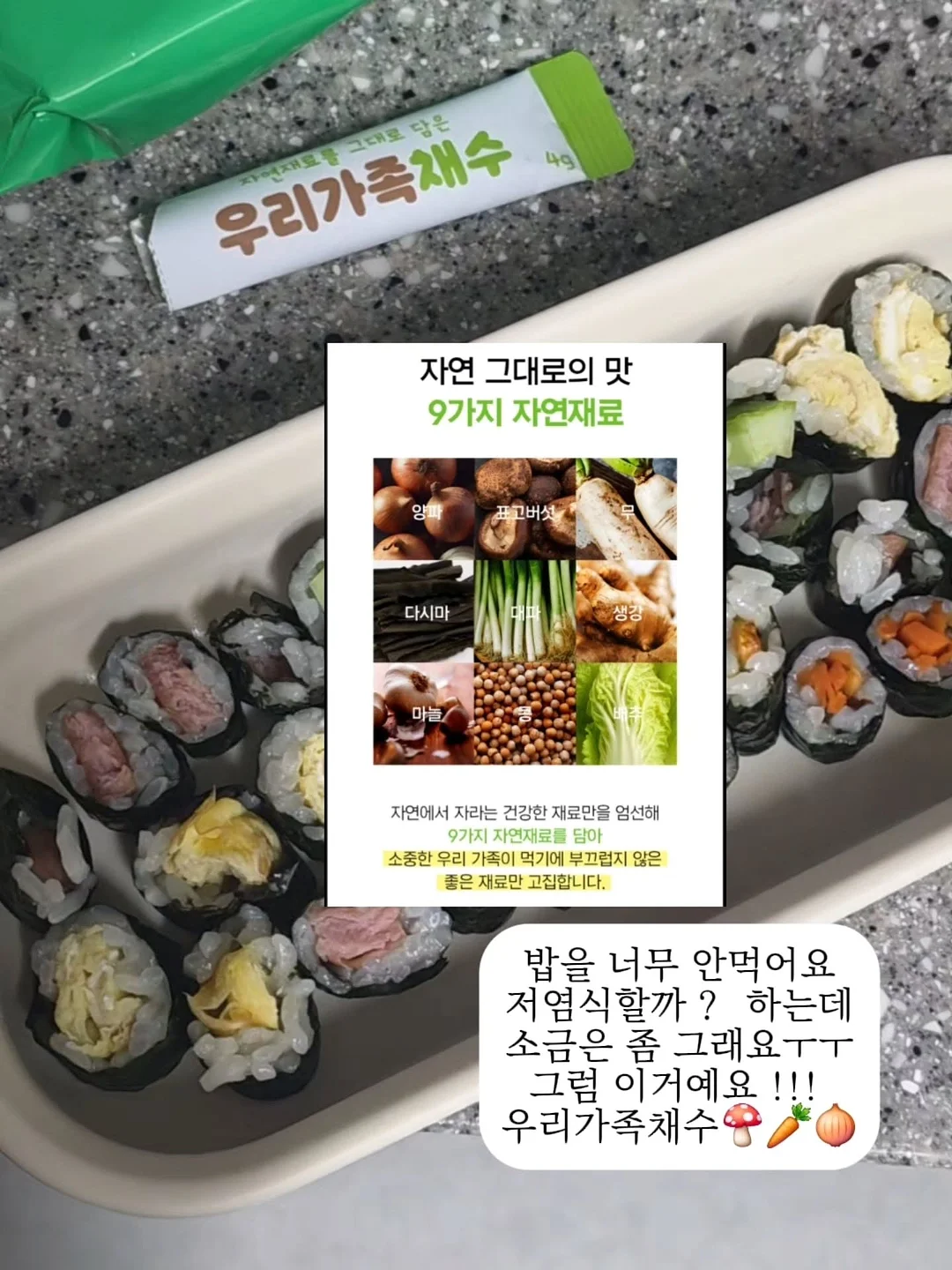 비타민C 콜라겐 바쿠치올 글루타치온 6