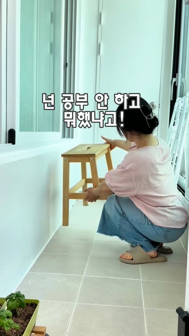 야바 그래놀라