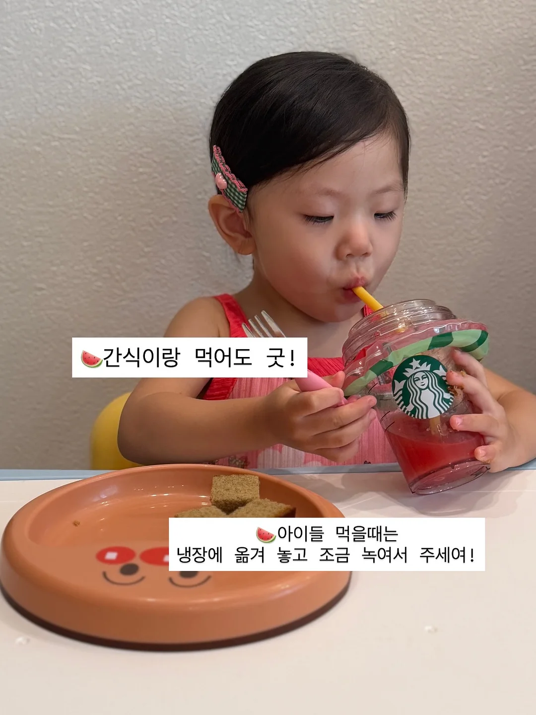 세계사 한달 완독클럽 4
