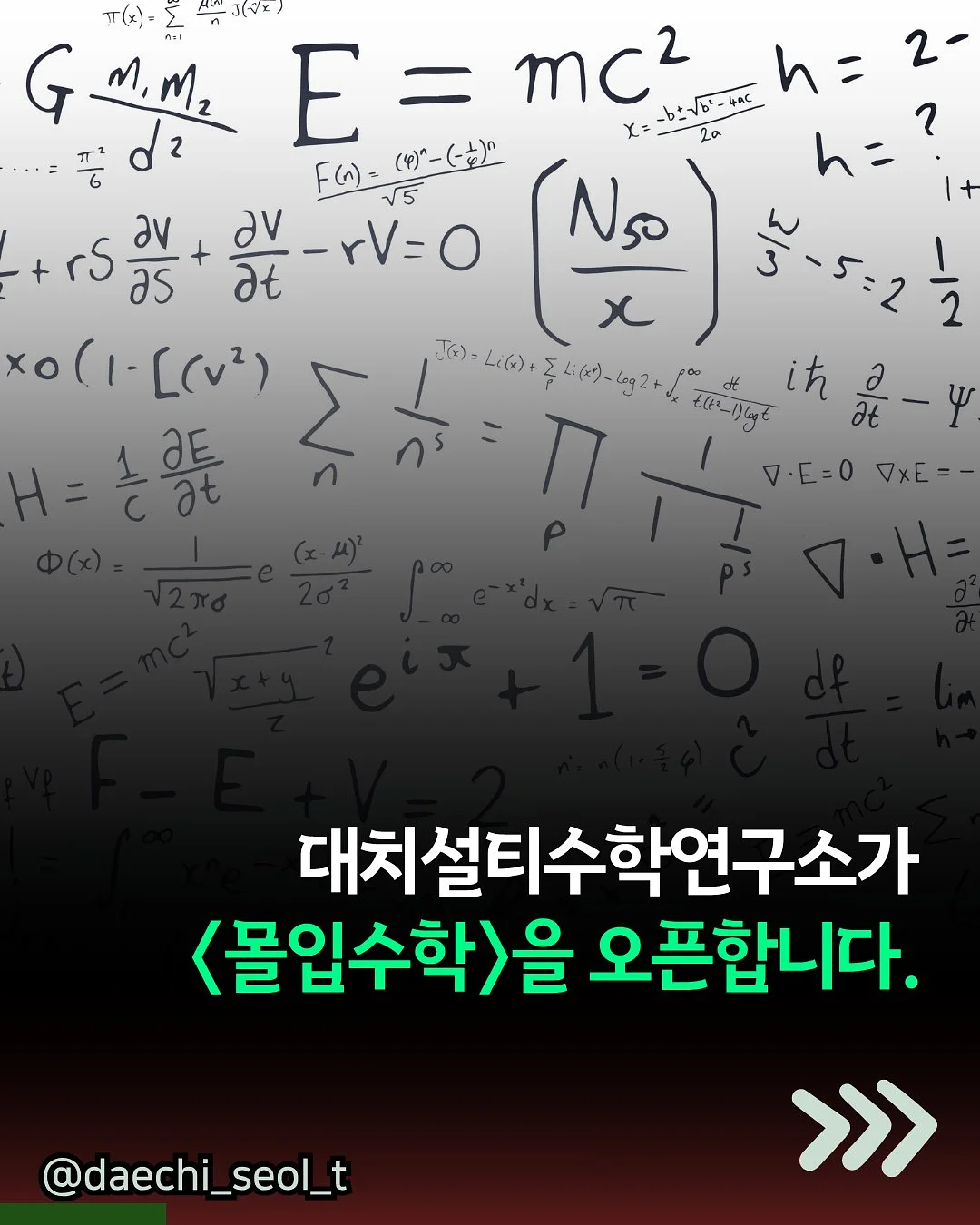 펌포인트 연장 1